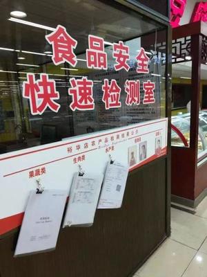 “放心肉菜示范超市”憑什么讓人放心？記者走訪揭示食用農產品零售新標準