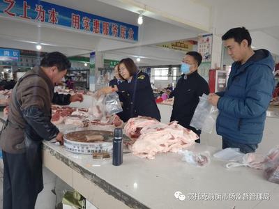 鄂前旗市場監督管理局開展元旦、春節市場食品及日用百貨專項監督抽檢工作