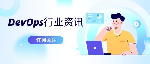 多云持續(xù)部署與人工智能應(yīng)用軟件開(kāi)發(fā) DevOps工程核心術(shù)語(yǔ)解析與擴(kuò)展